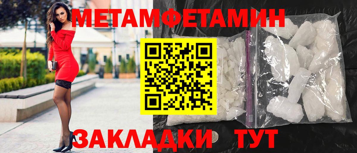 АМФ VHQ  Вход с VPN  АМФ  Людиново  Амфетамин 