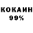 Кетамин VHQ Trub