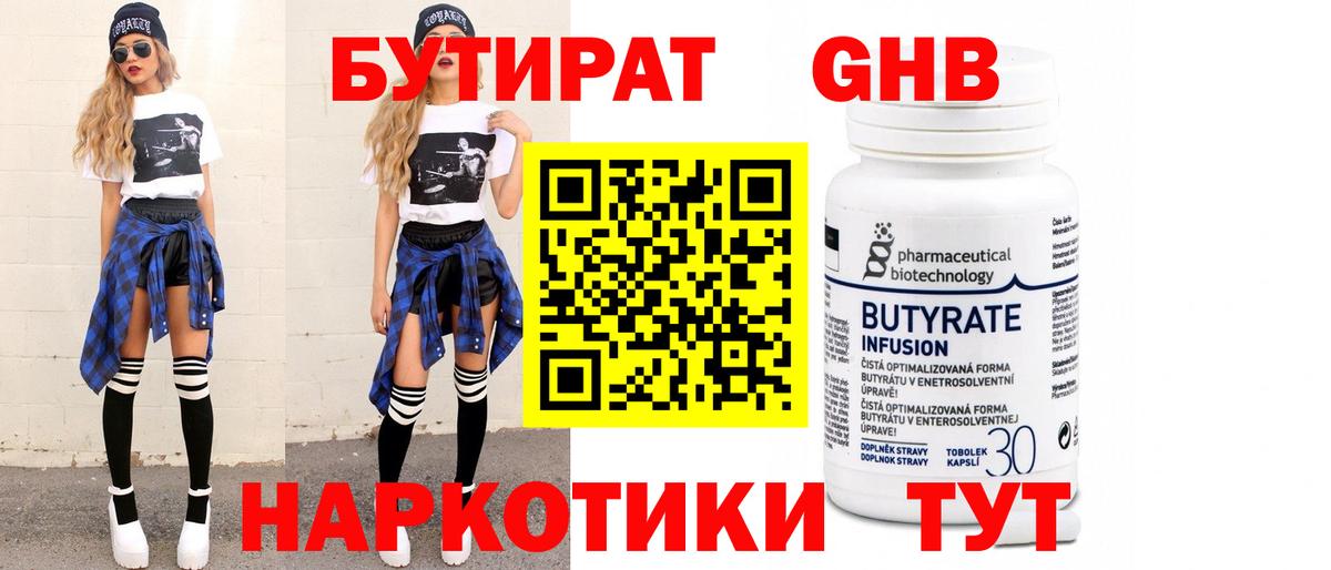 ЭКСТАЗИ  Людиново  Вход с VPN  Как найти наркотики?  Кокаин  Мефедрон кристаллы  ГАШИШ  МЕТ  Бошки Шишки 