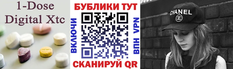 ЭКСТАЗИ mix  Людиново 