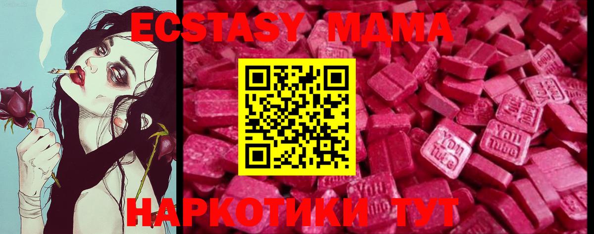 ЭКСТАЗИ Punisher Людиново