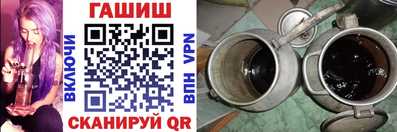 Гашиш Изолятор  Людиново 