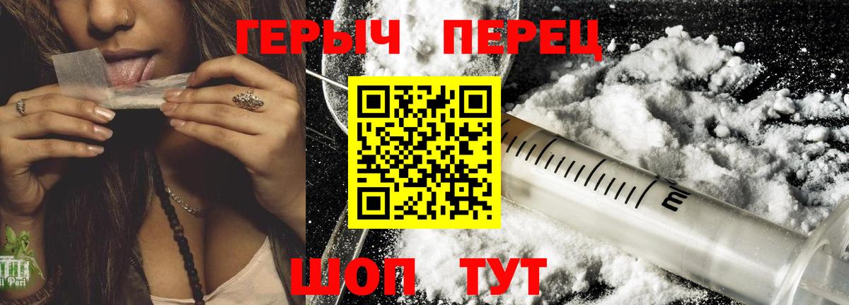 Людиново  Героин афганец  Вход с VPN 