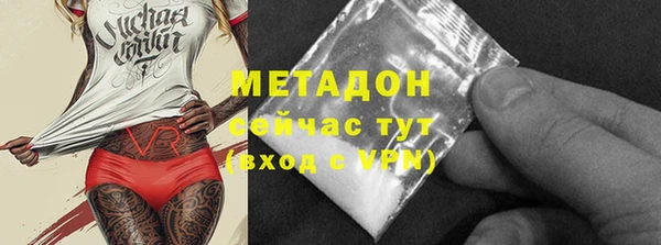 бутик Елизово