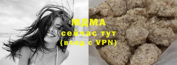 бутик Елизово