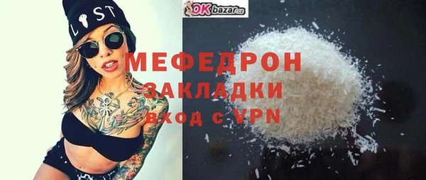 бутик Елизово
