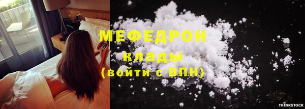 бутик Елизово