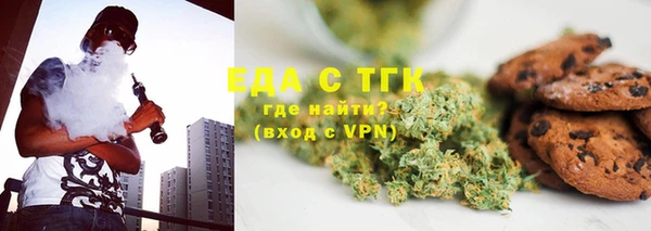 бутик Елизово