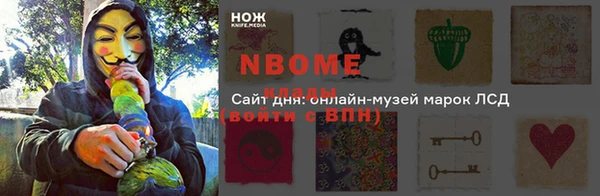 jwh Куйбышев