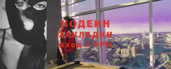 бутик Елизово