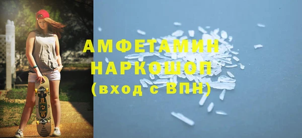 бутик Елизово