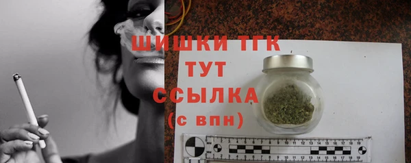 бутик Елизово
