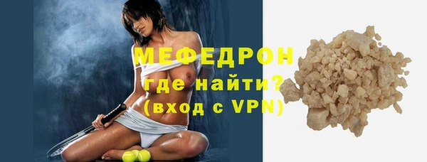 тгк Ельня