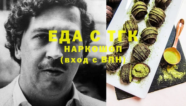 мефедрон Заводоуковск