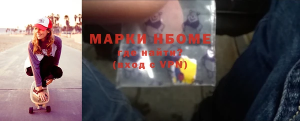 стафф Заволжск