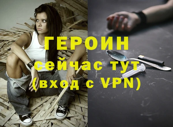 амф Заволжье