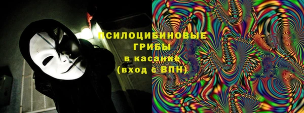 бутик Елизово