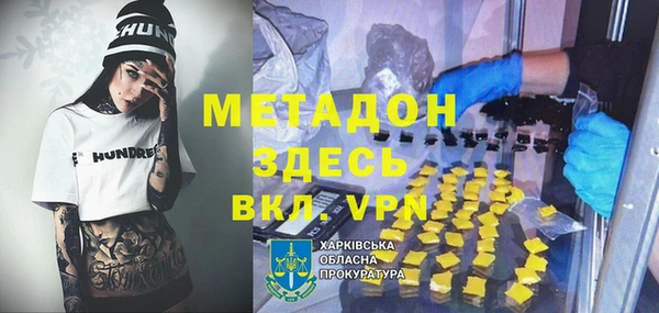 бутик Елизово
