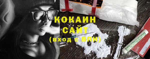 бутик Елизово