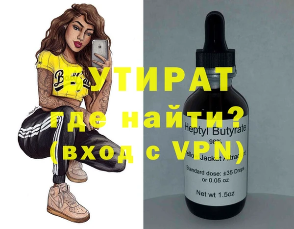 тгк Ельня