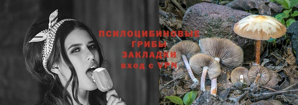 бутик Елизово