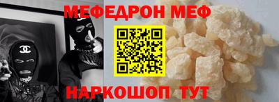МДПВ Кунгур