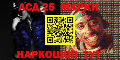 стаф Ливны