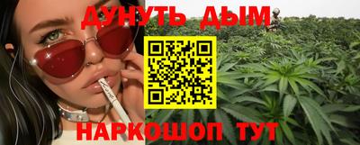 каннабис Кумертау