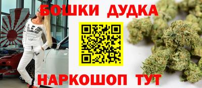 каннабис Кумертау