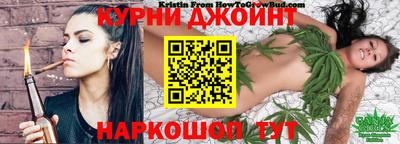 каннабис Кумертау