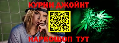 каннабис Лесосибирск