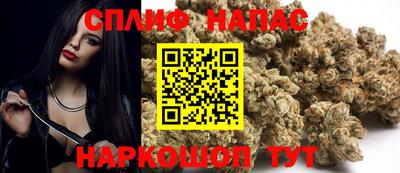 каннабис Кумертау