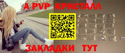 МДПВ Кунгур