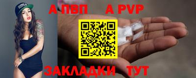 МДПВ Кунгур