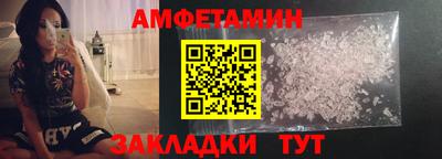прущие грибы Кулебаки