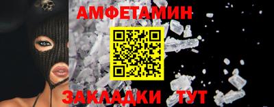 прущие грибы Кулебаки