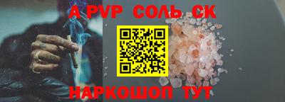каннабис Кумертау