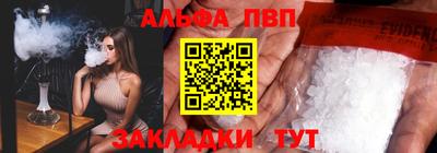 каннабис Кумертау