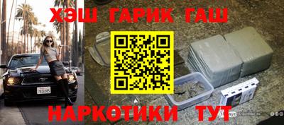 каннабис Кумертау