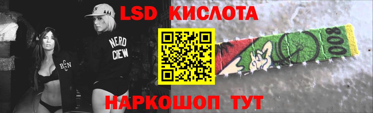 Меф мяу мяу Людиново
