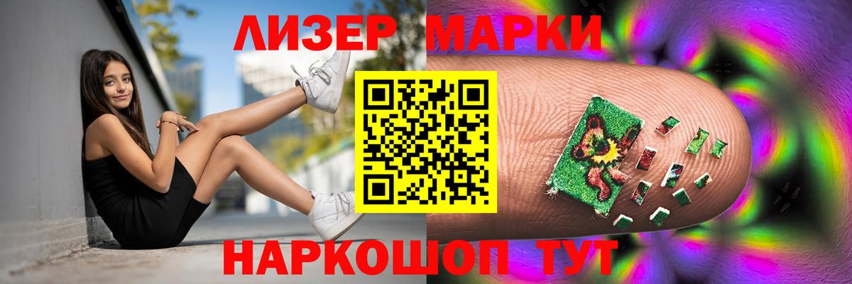 Людиново  LSD-25 экстази ecstasy  Вход с VPN  LSD-25 экстази кислота 