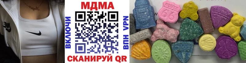 МДМА VHQ  Людиново 