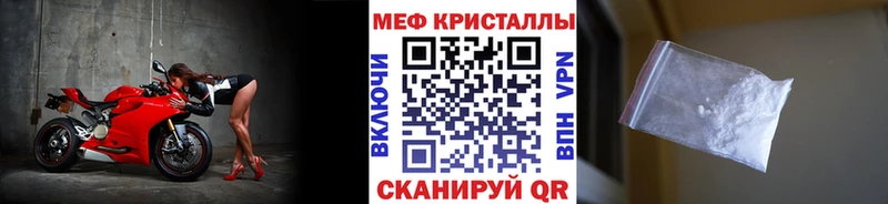 где найти наркотики  kraken ссылки  Меф мяу мяу  Людиново 
