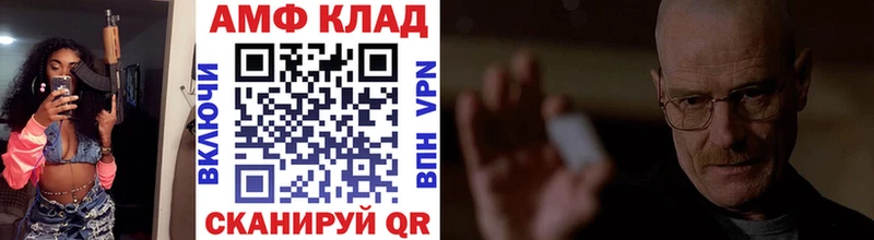 Первитин витя МЕГА как зайти Людиново
