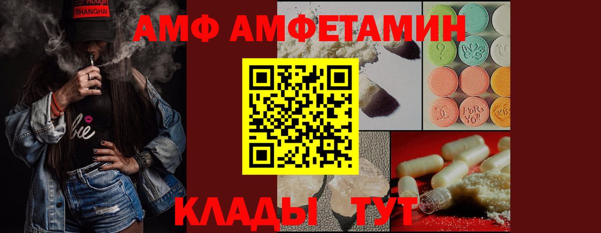 Первитин винт Людиново