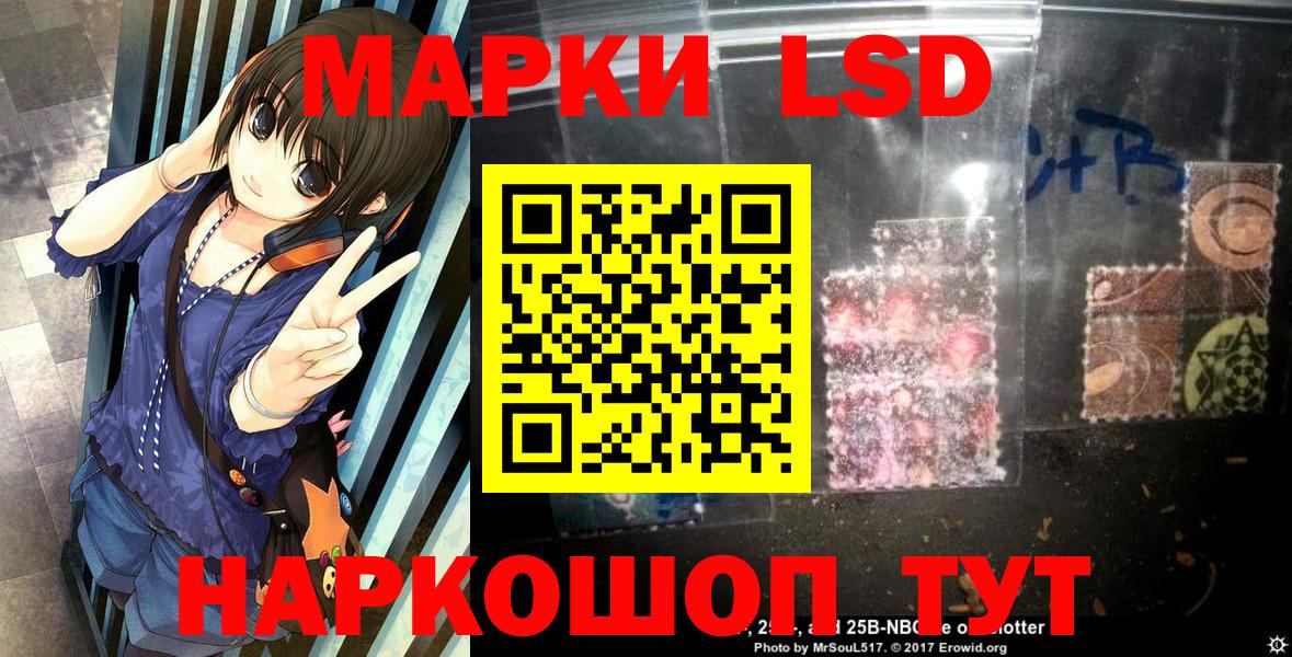 Людиново  Марки 25I-NBOMe 1,5мг  Вход с VPN 