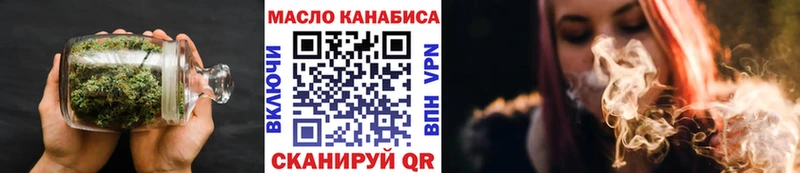 Дистиллят ТГК вейп с тгк  ссылка на мегу ONION  Людиново 