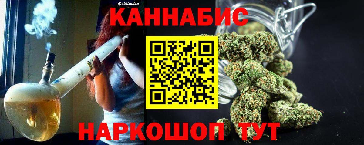 Конопля ГИДРОПОН Людиново