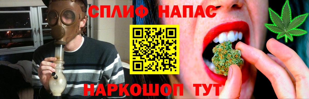 Людиново  Канабис семена  Бошки марихуана планчик  Конопля THC 21%  Вход с VPN 